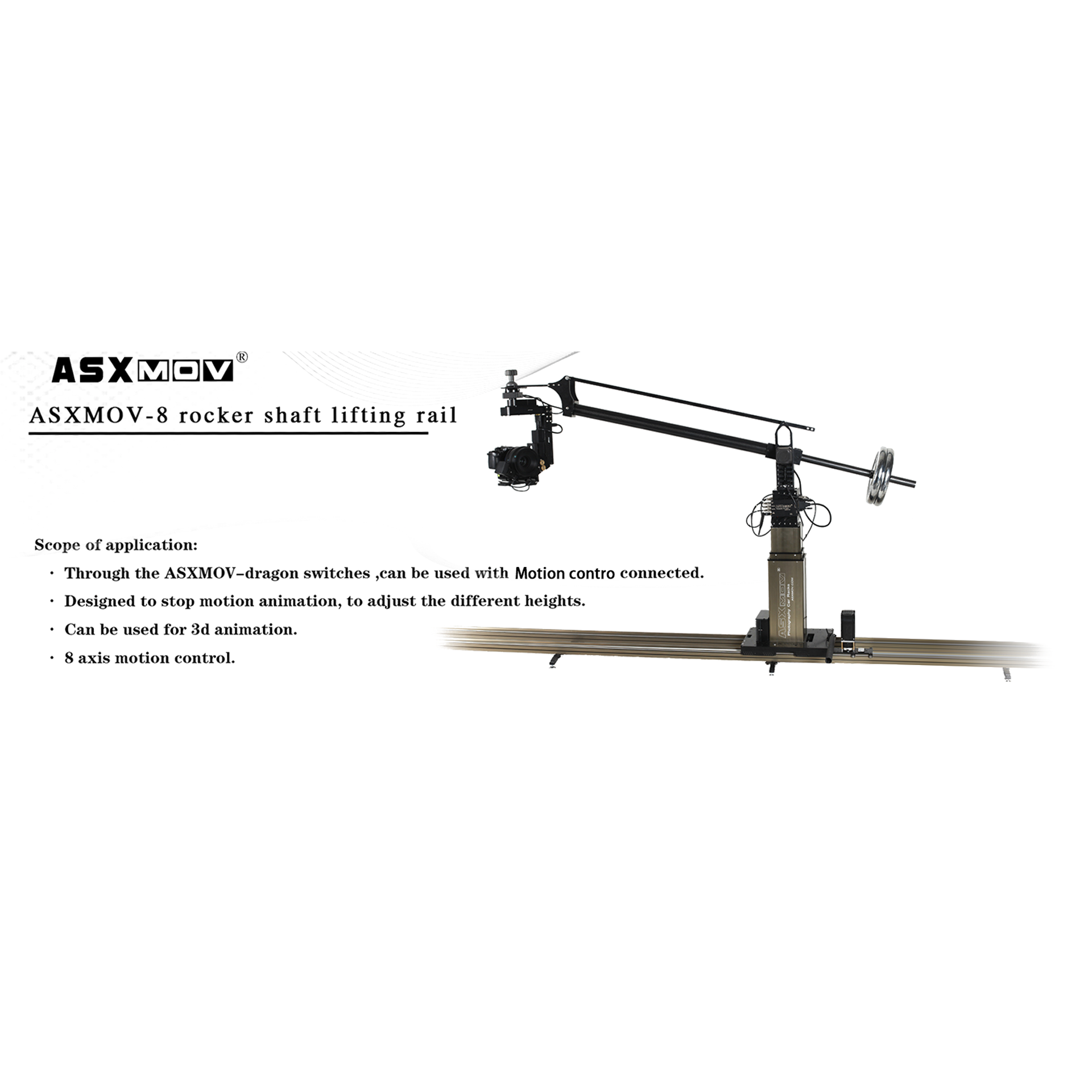 ASXMOV-8轴数控升降摇臂轨道机器人一代