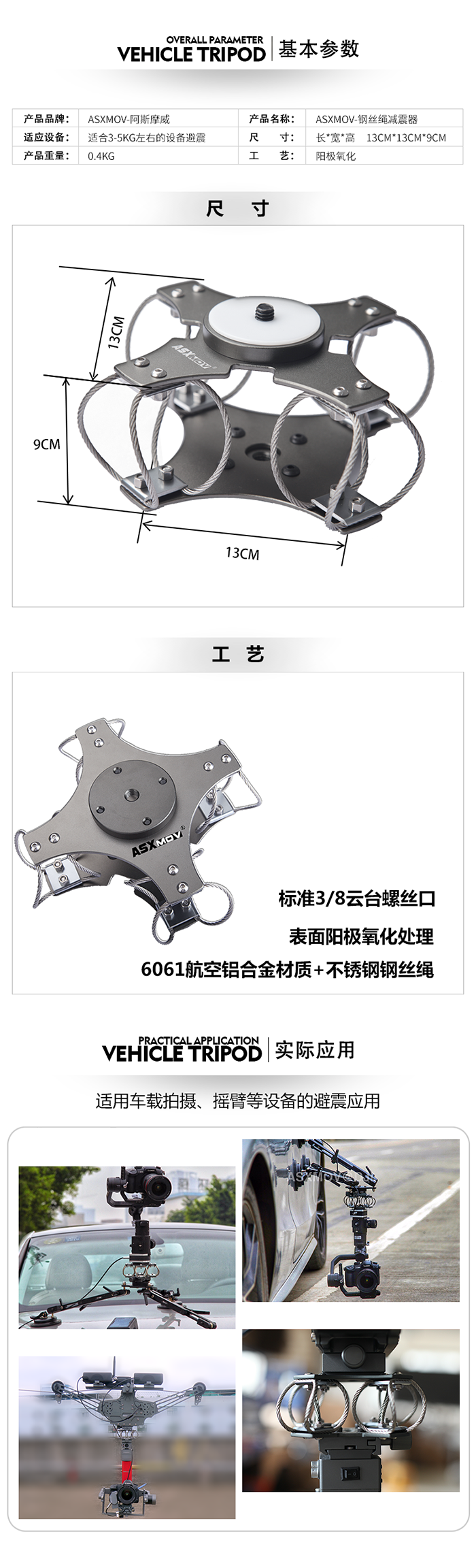 减震器产品图