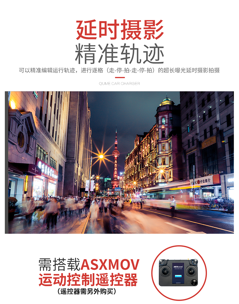 稳定器 (6).jpg