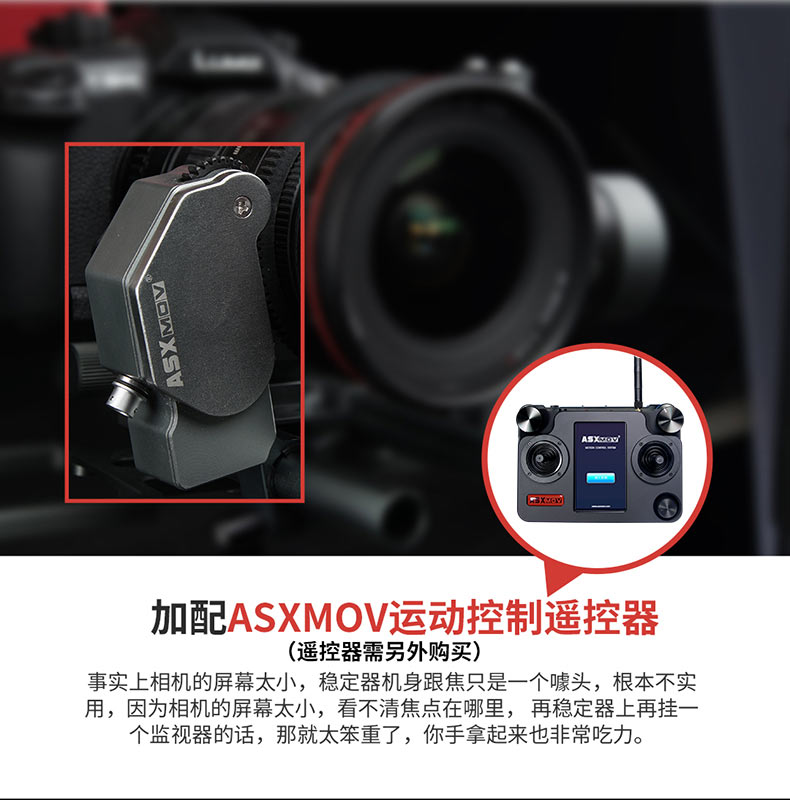 稳定器(14).jpg