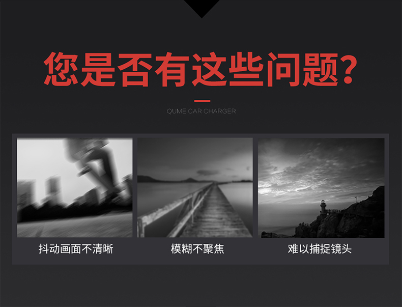 稳定器 (2).jpg