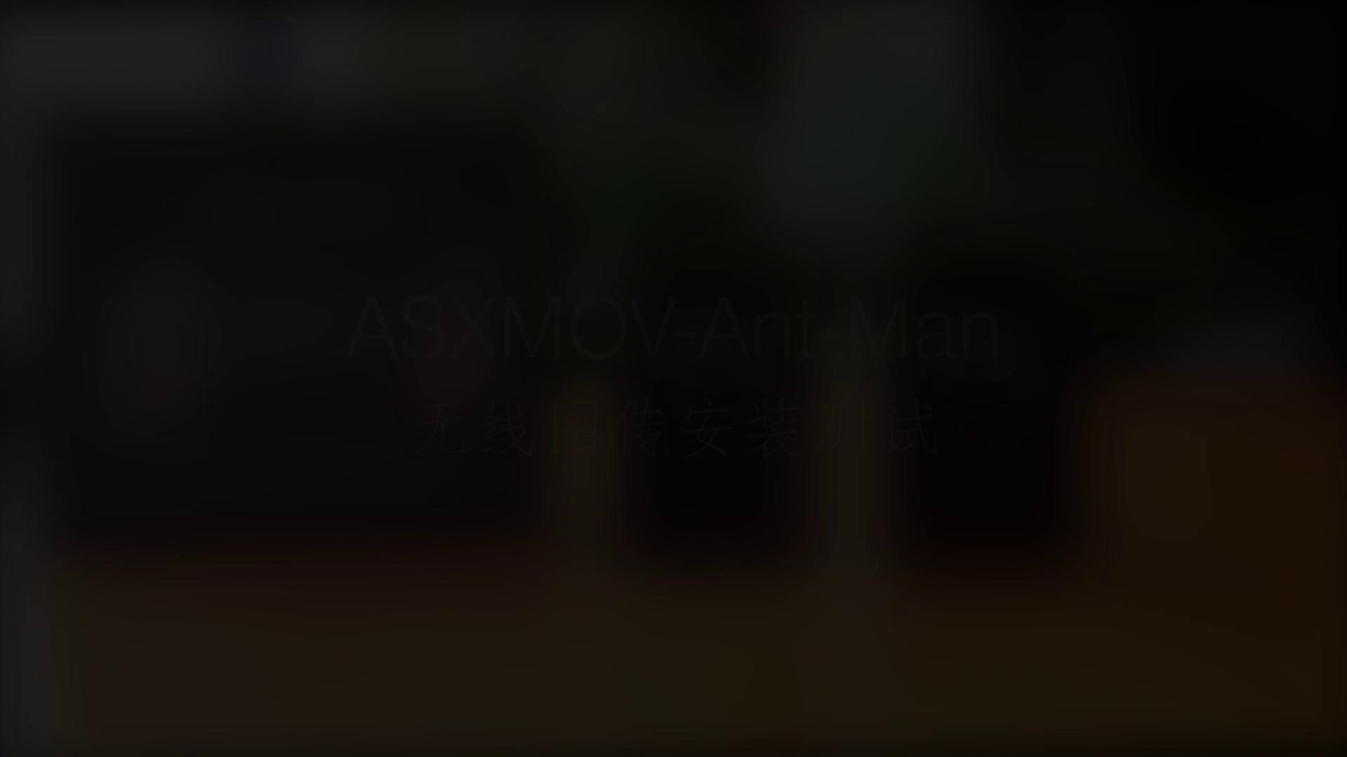 无线图传安装测试
