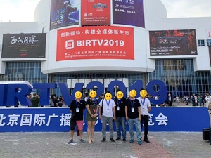 2019年9月21-24日北京展会
