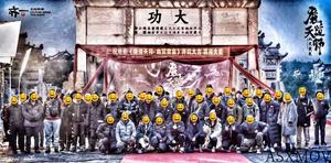 2018.12《魔道天师》剧组