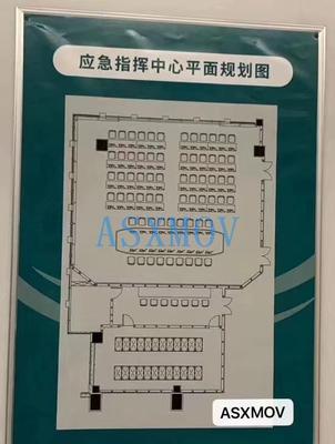 安徽指挥中心吊装